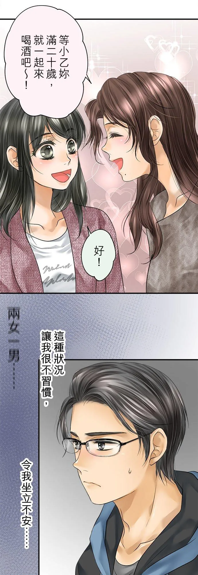 第68话-开-41