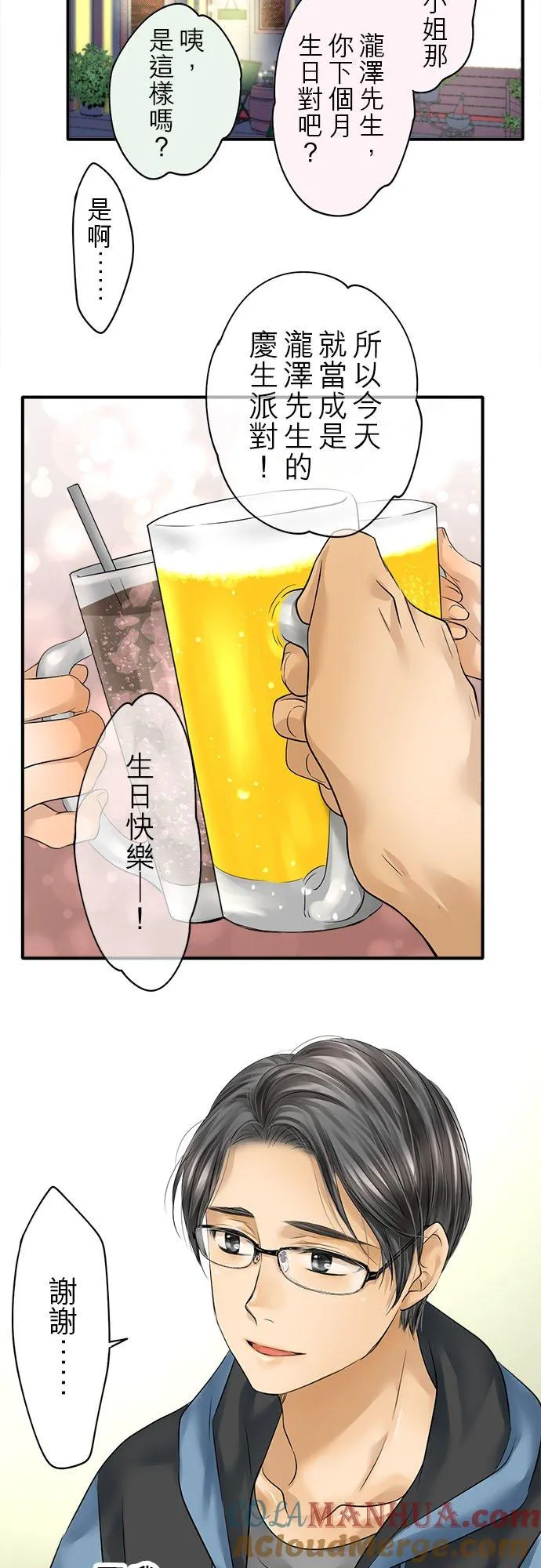 第68话-开-39
