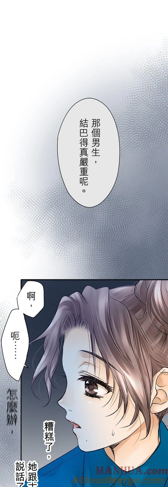 第7话-开-20