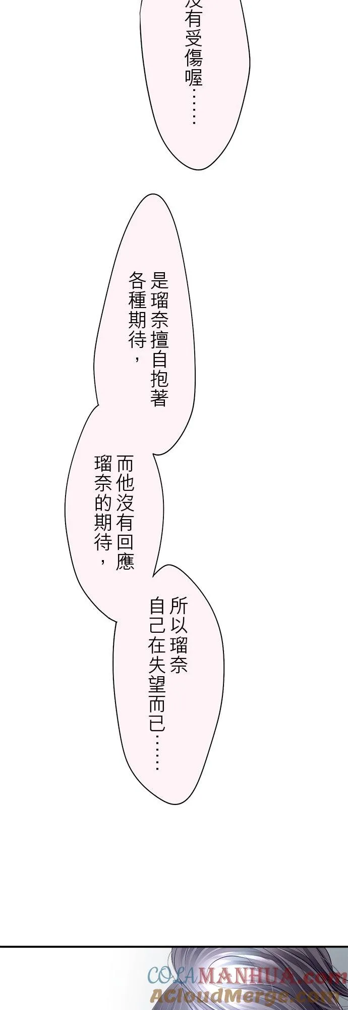 第74话-闭-20