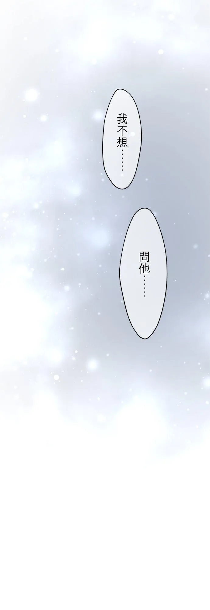 第48话-闭-25