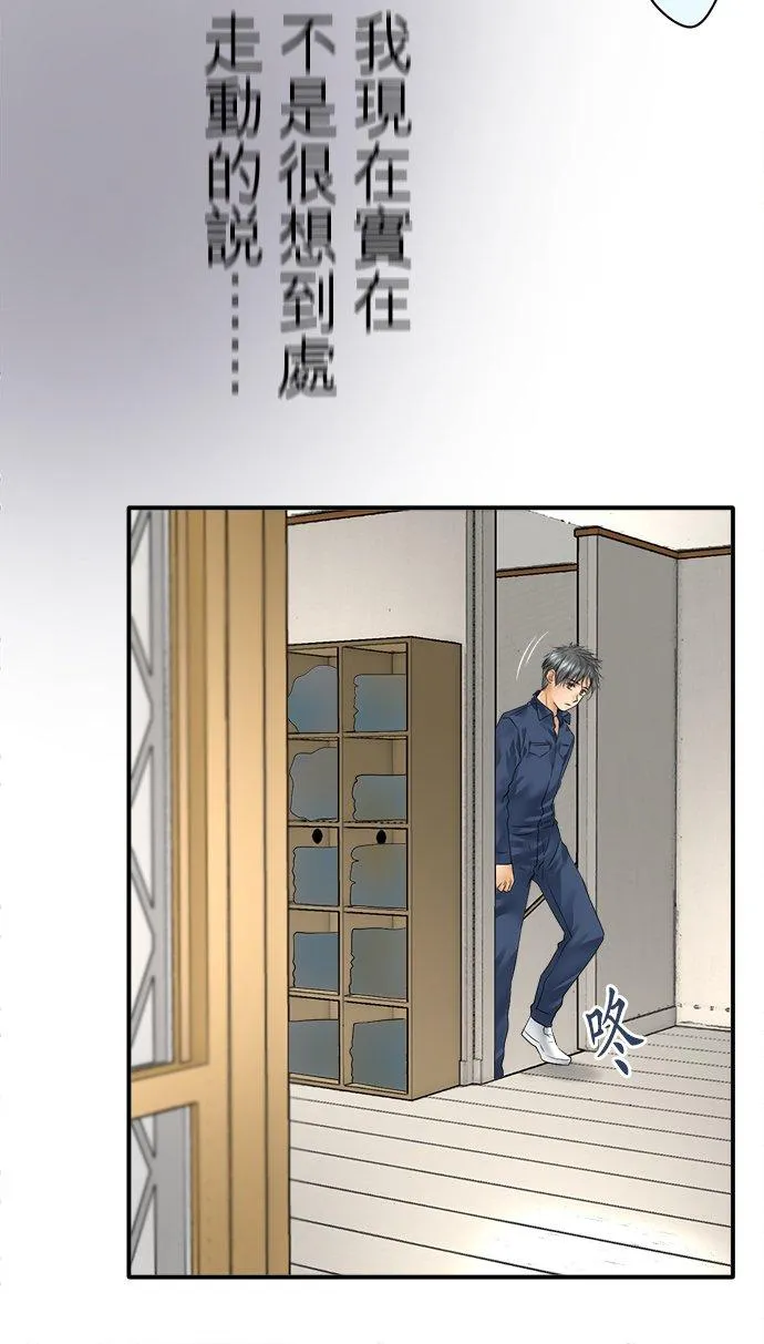 第73话-开-26