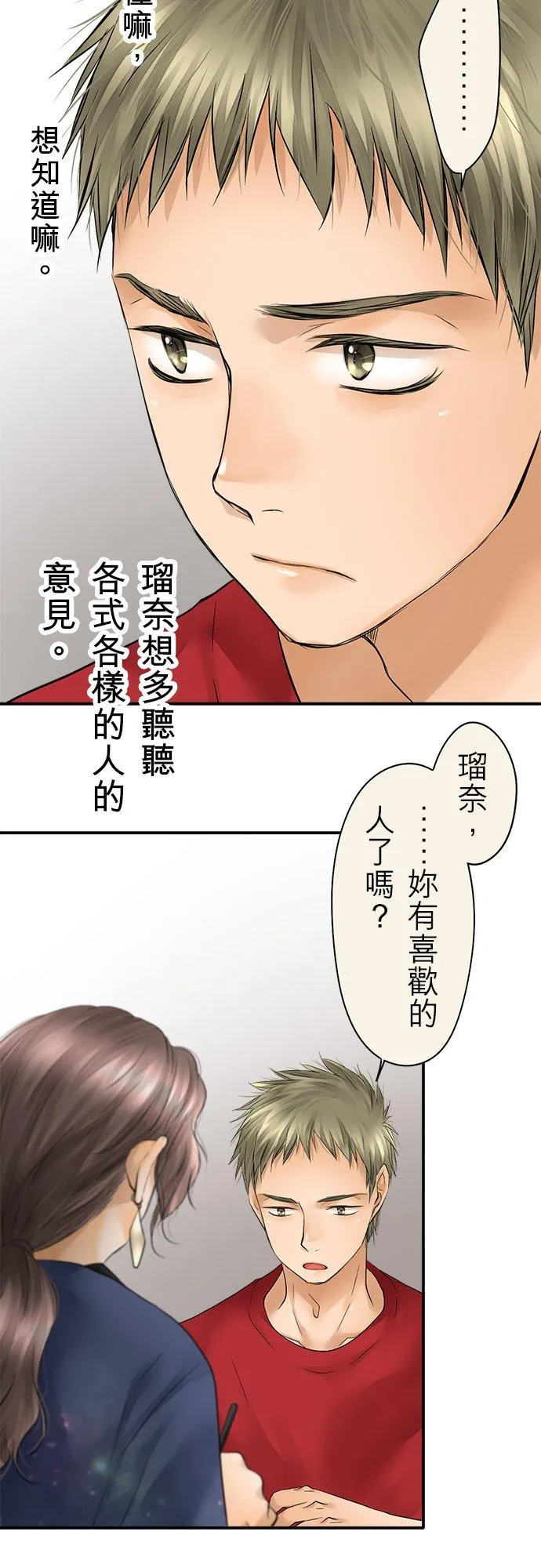 第40话-开-33