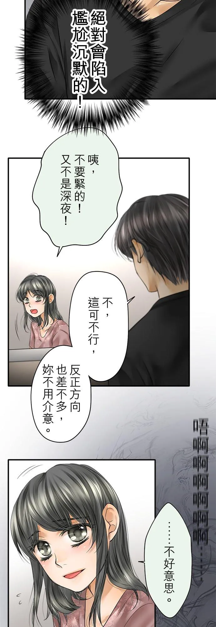 第53话-开-43