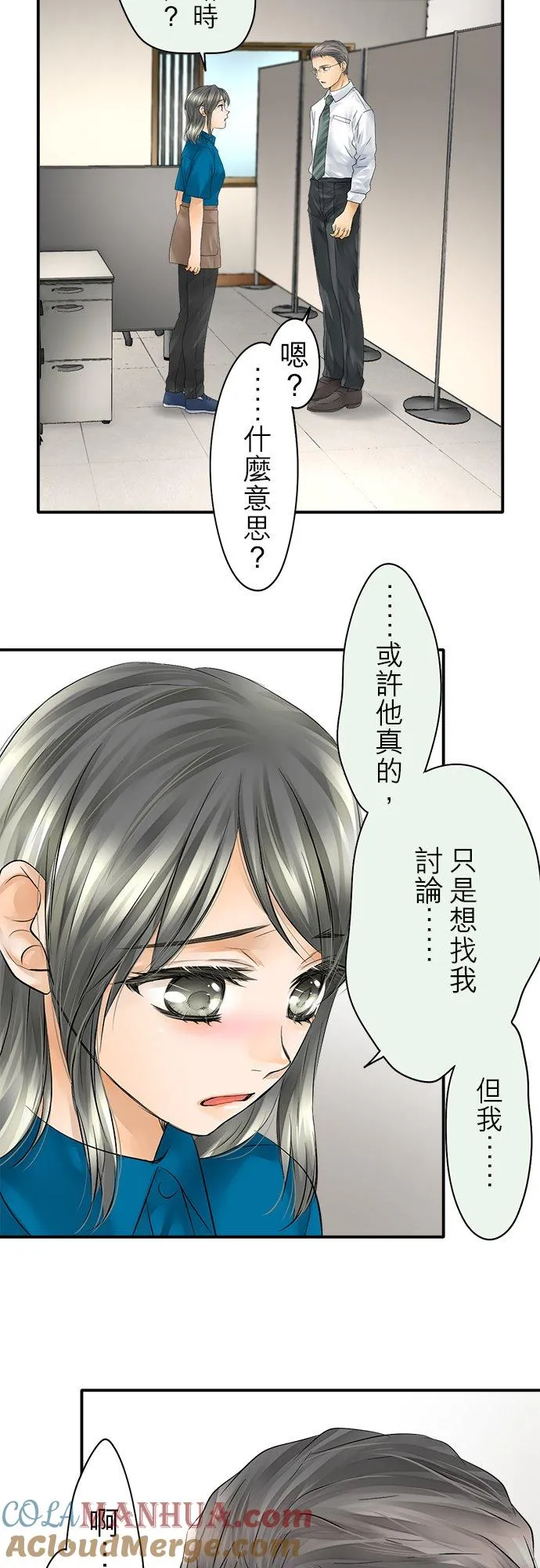 第28话-闭-6