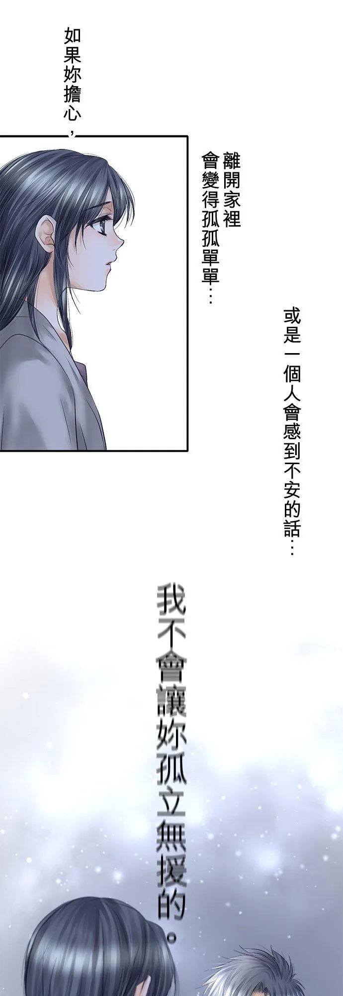 第87话-开-26