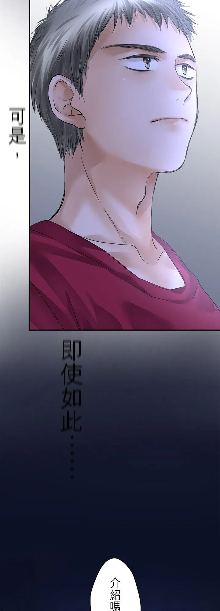 第102话-开-46