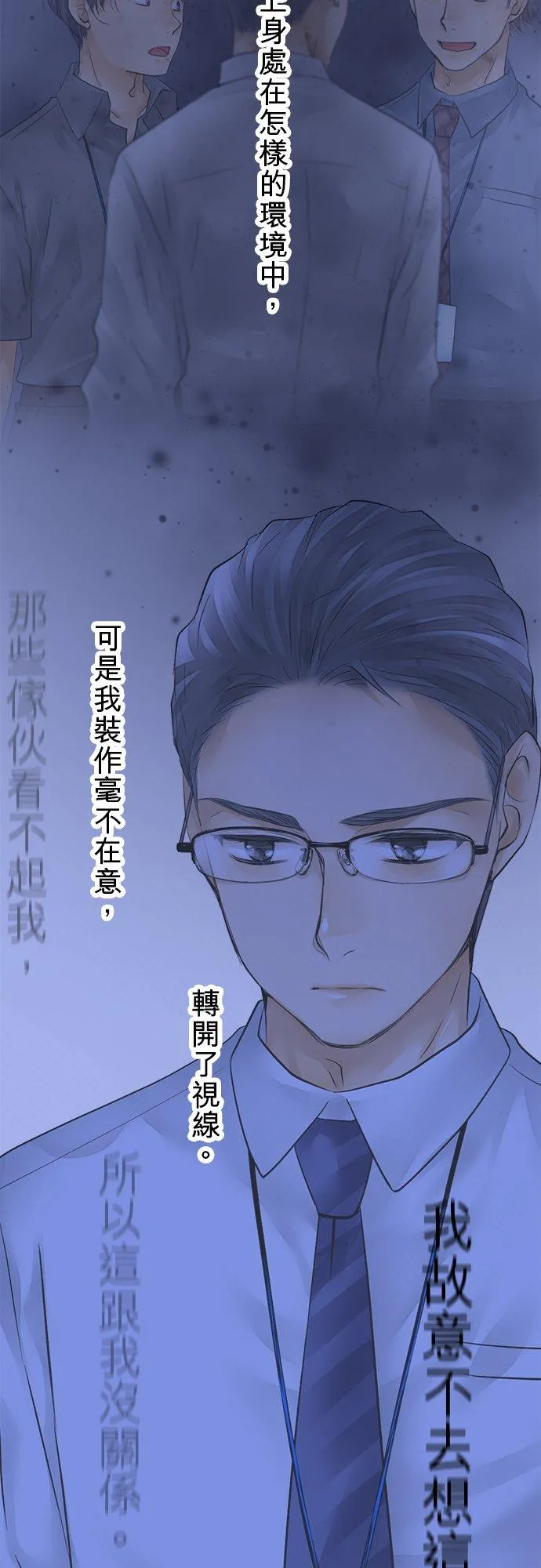 第84话-开-40