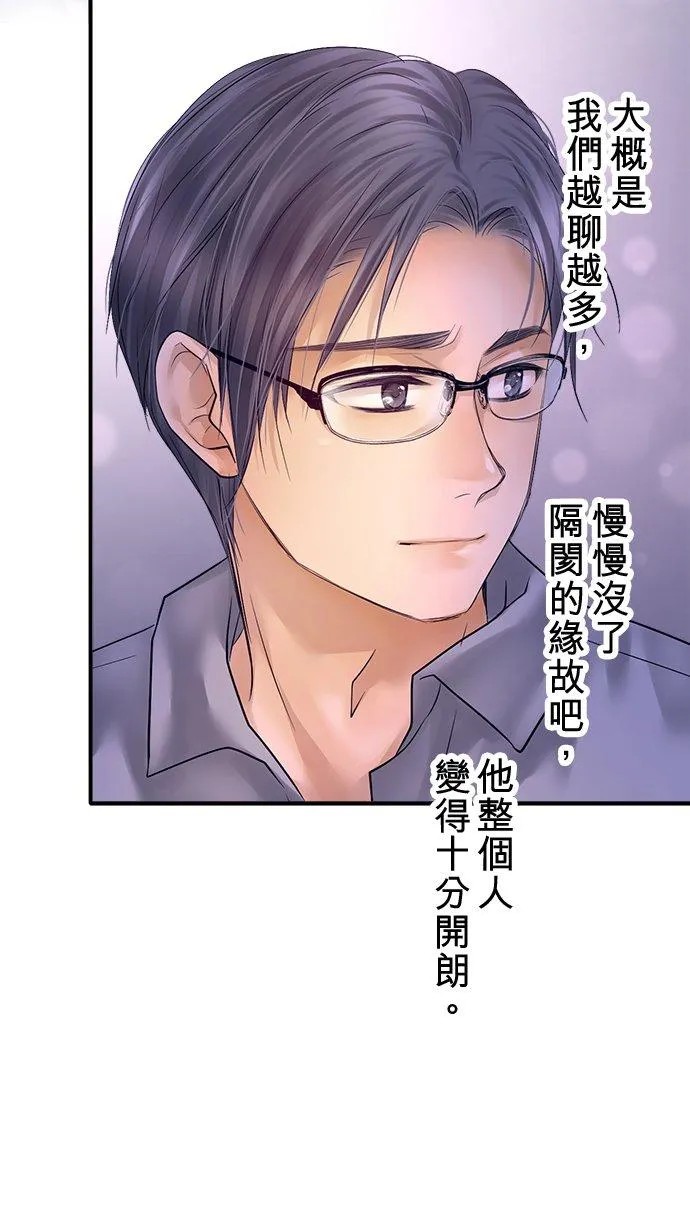 第91话-开-25
