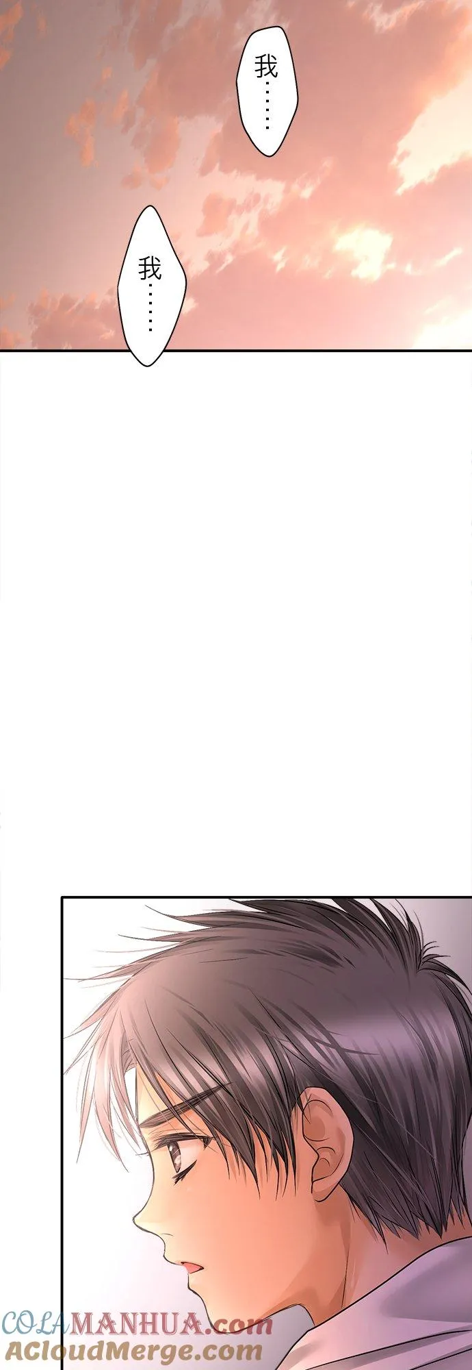 第87话-闭-34
