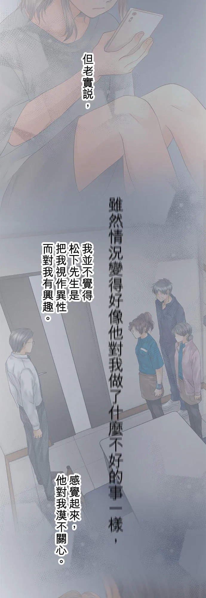 第86话-开-4