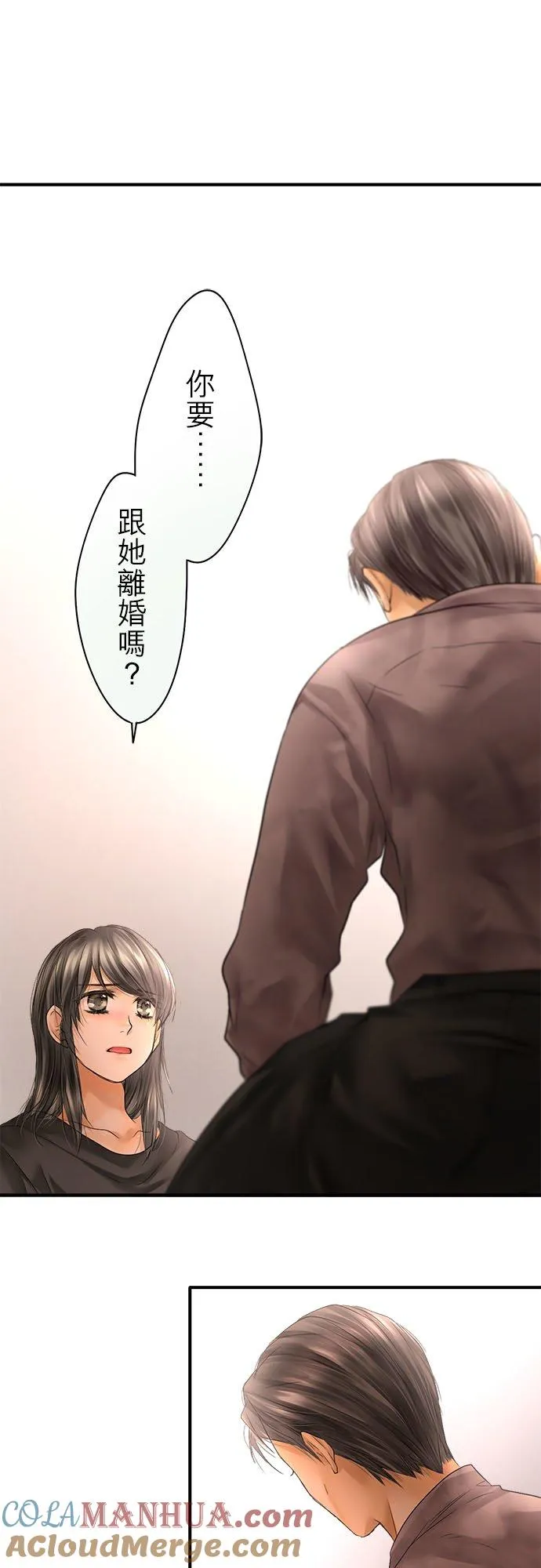 第63话-闭-24