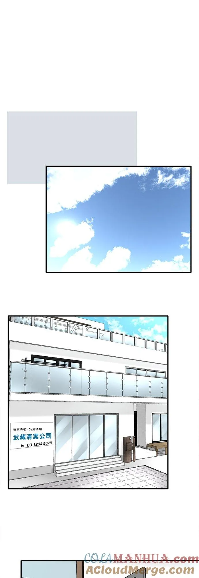 第46话-闭-20