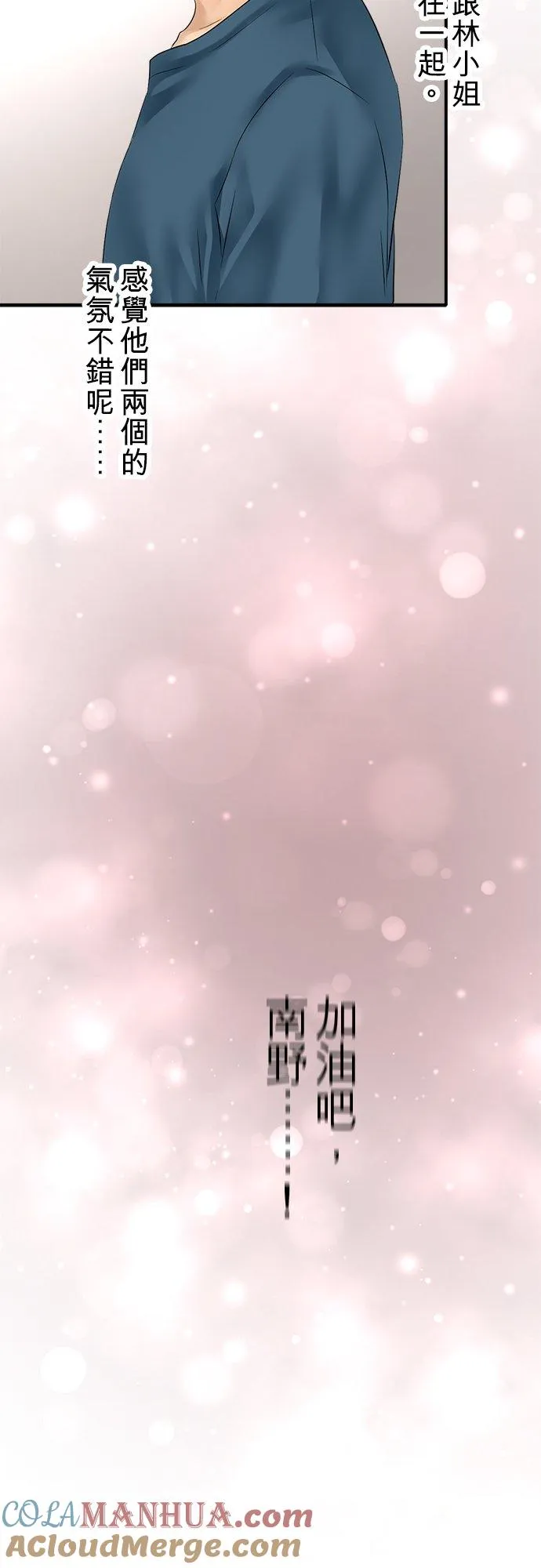 第48话-开-6