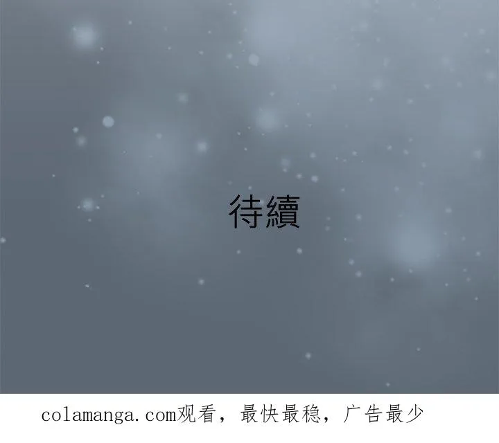 第106话-开-47