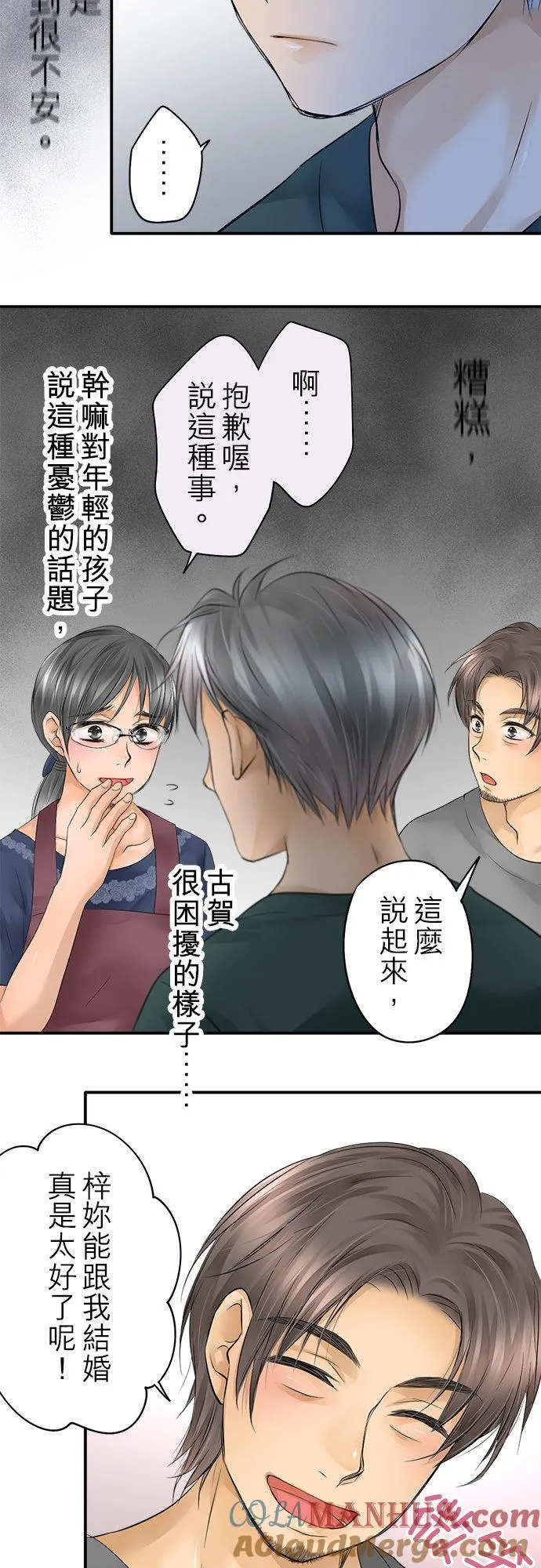 第18话-开-16