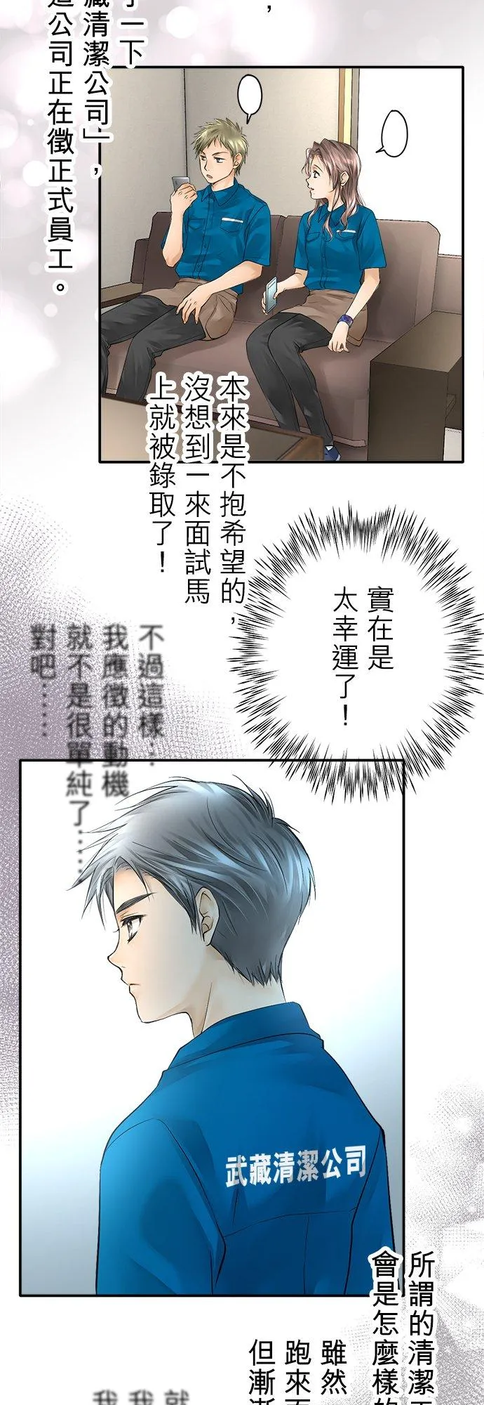 第4话-开-1