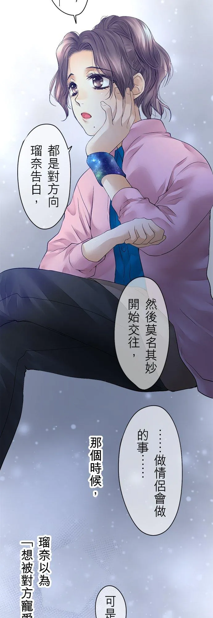 第40话-开-23