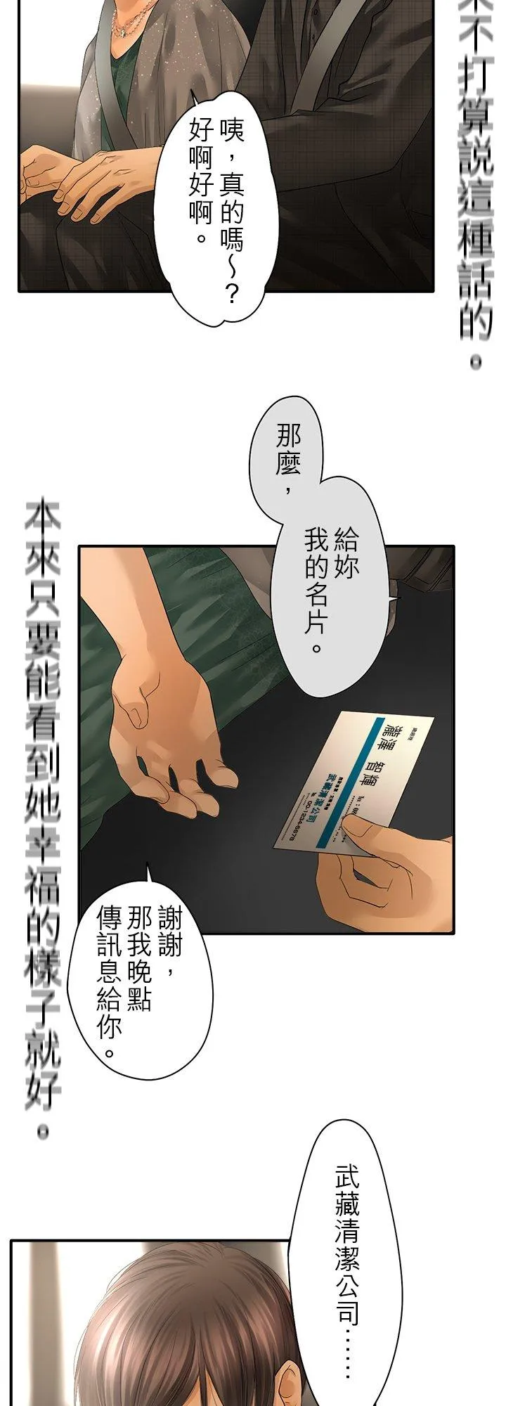 第106话-开-23