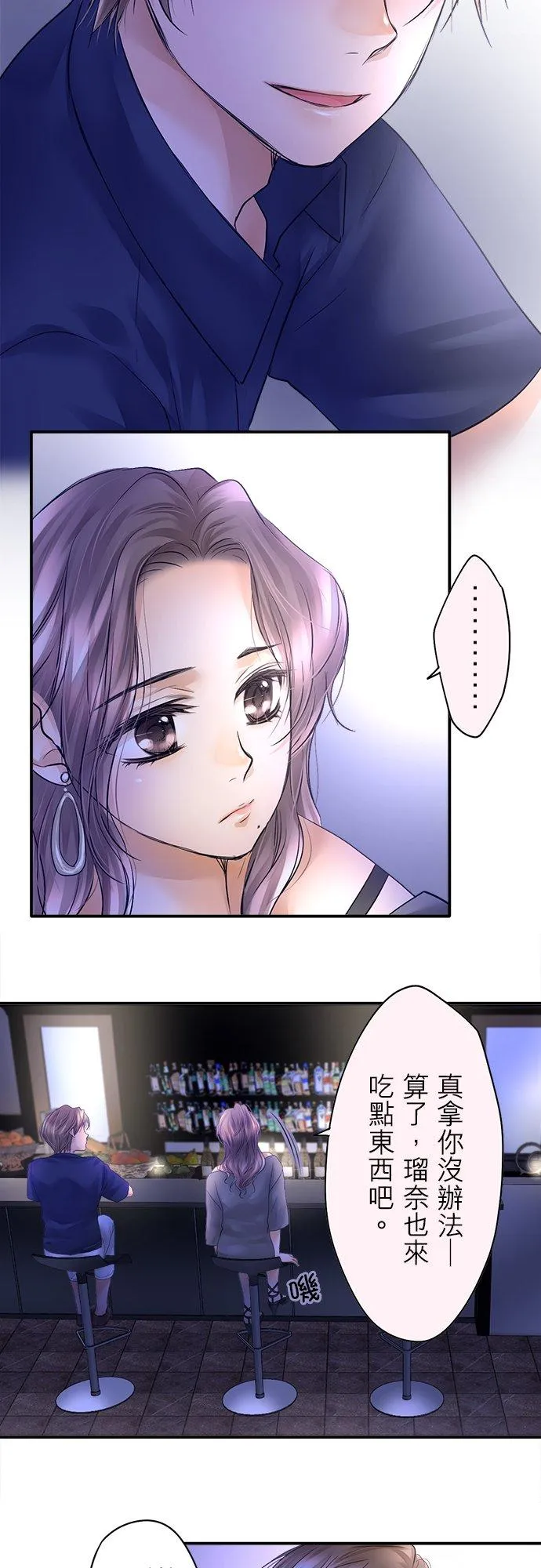 第22话-闭-11