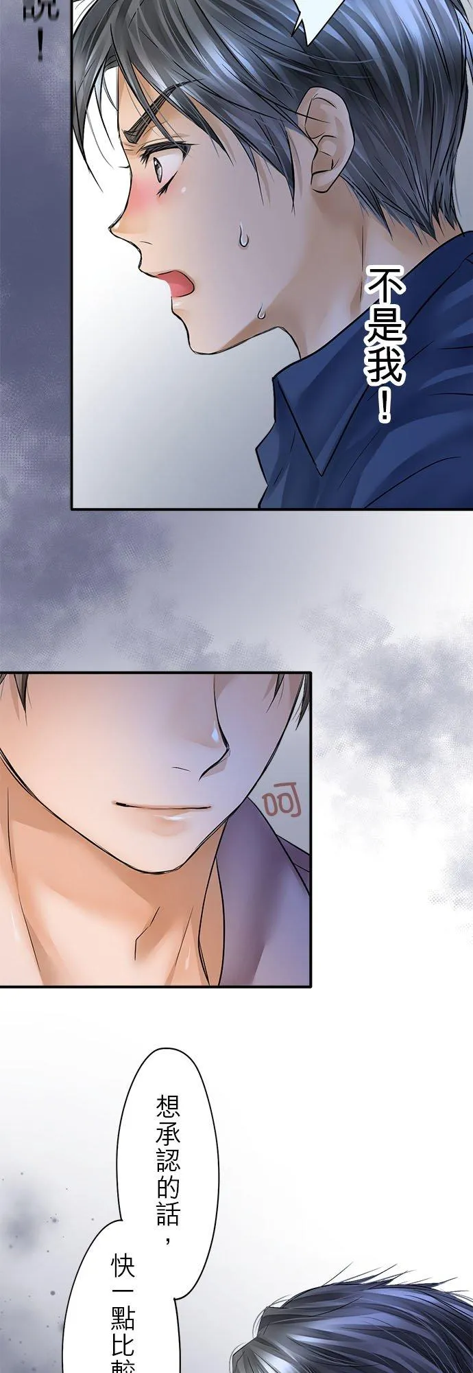 第56话-开-14