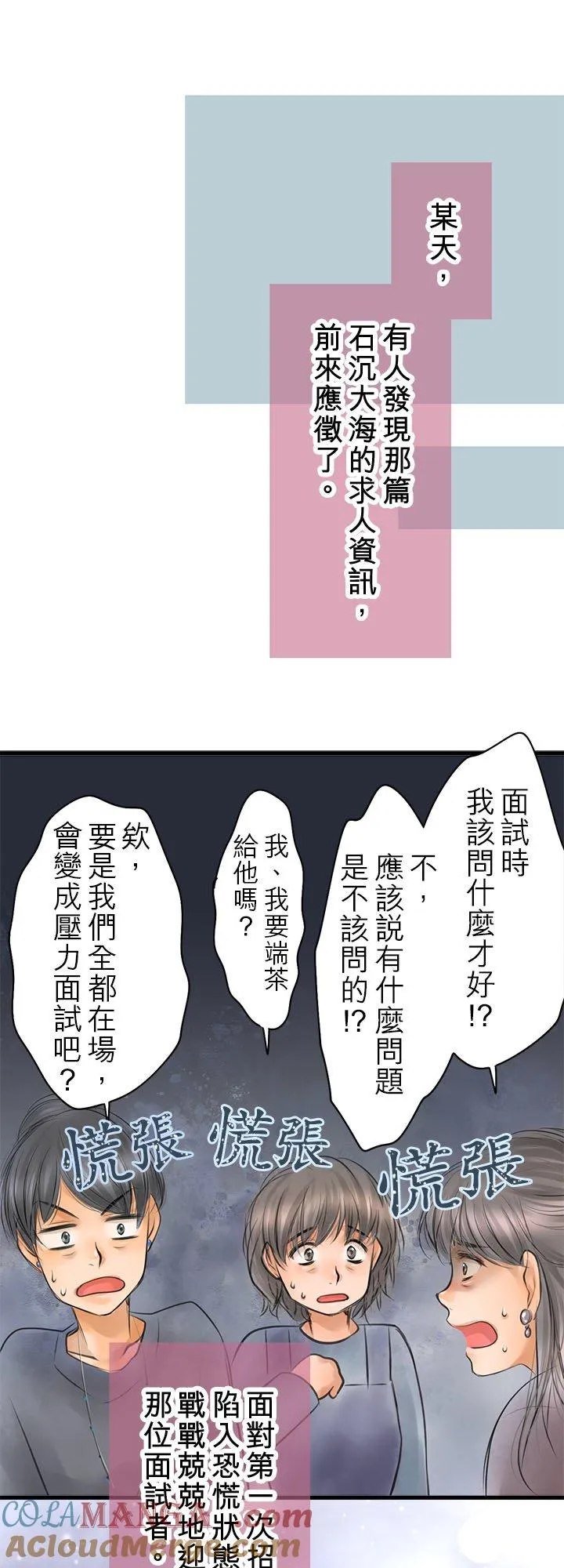 第108话-开-6