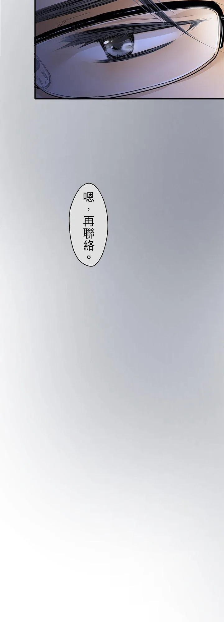 第100话-闭-3
