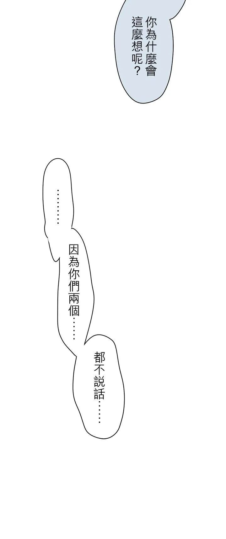 第113话-闭-11