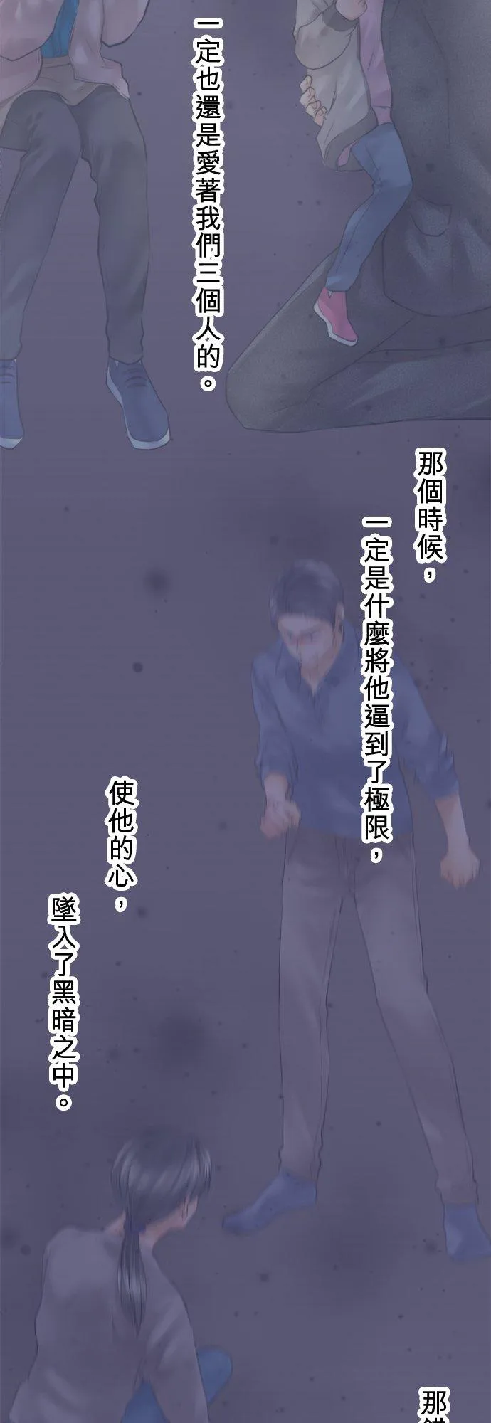 第86话-开-62