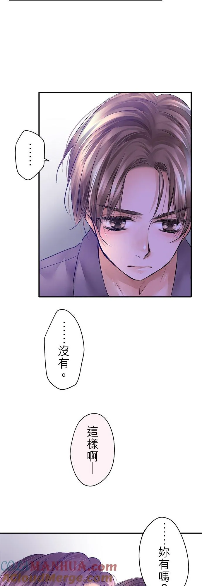 第44话-闭-32