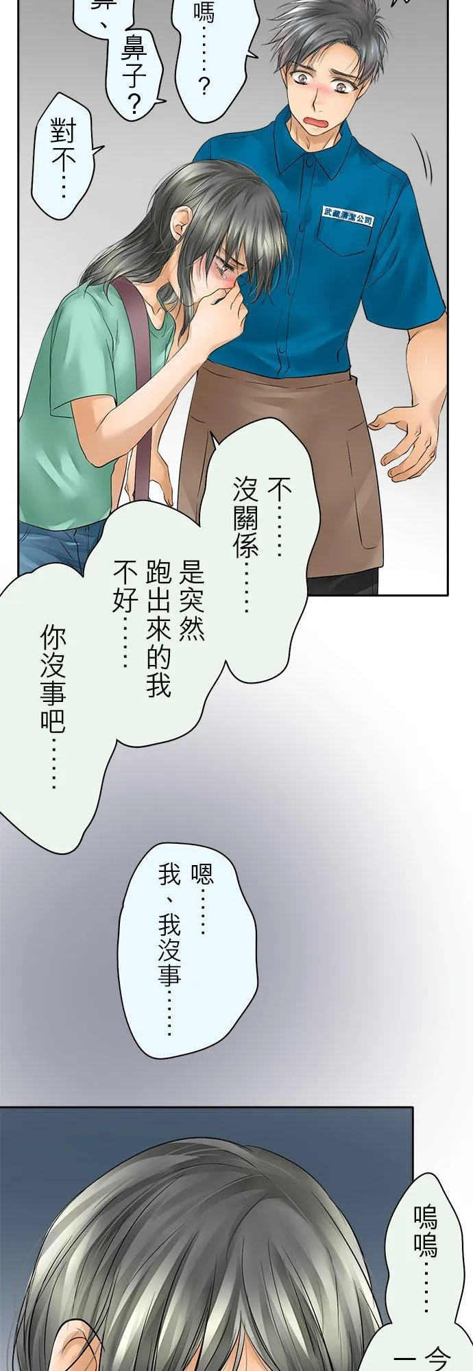 第43话-闭-31