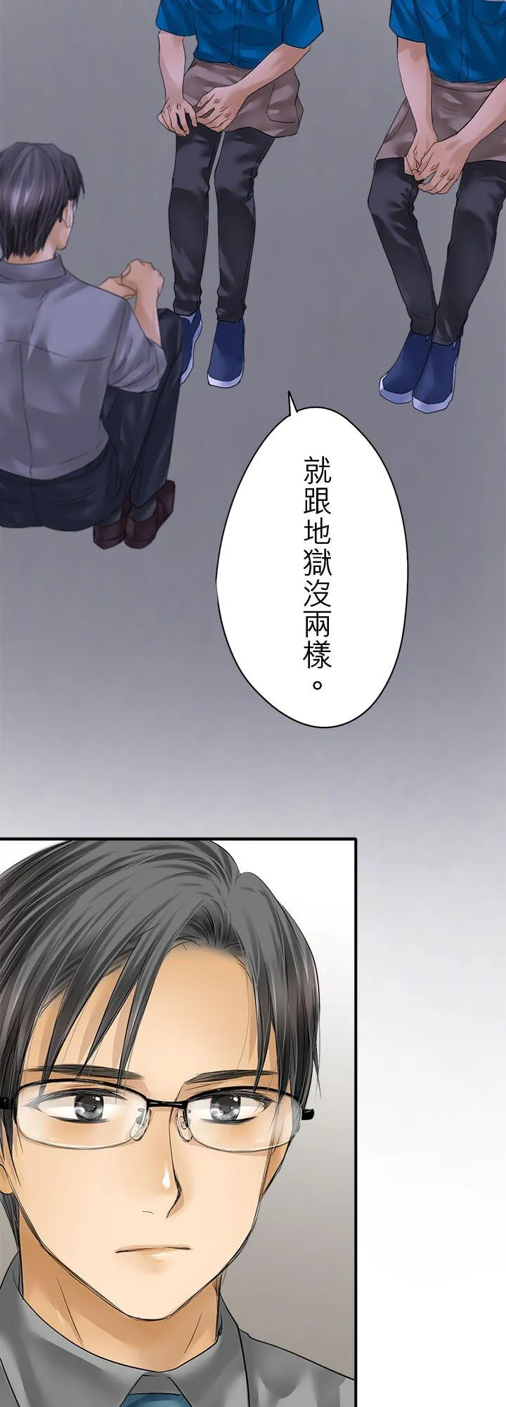 第113话-闭-1