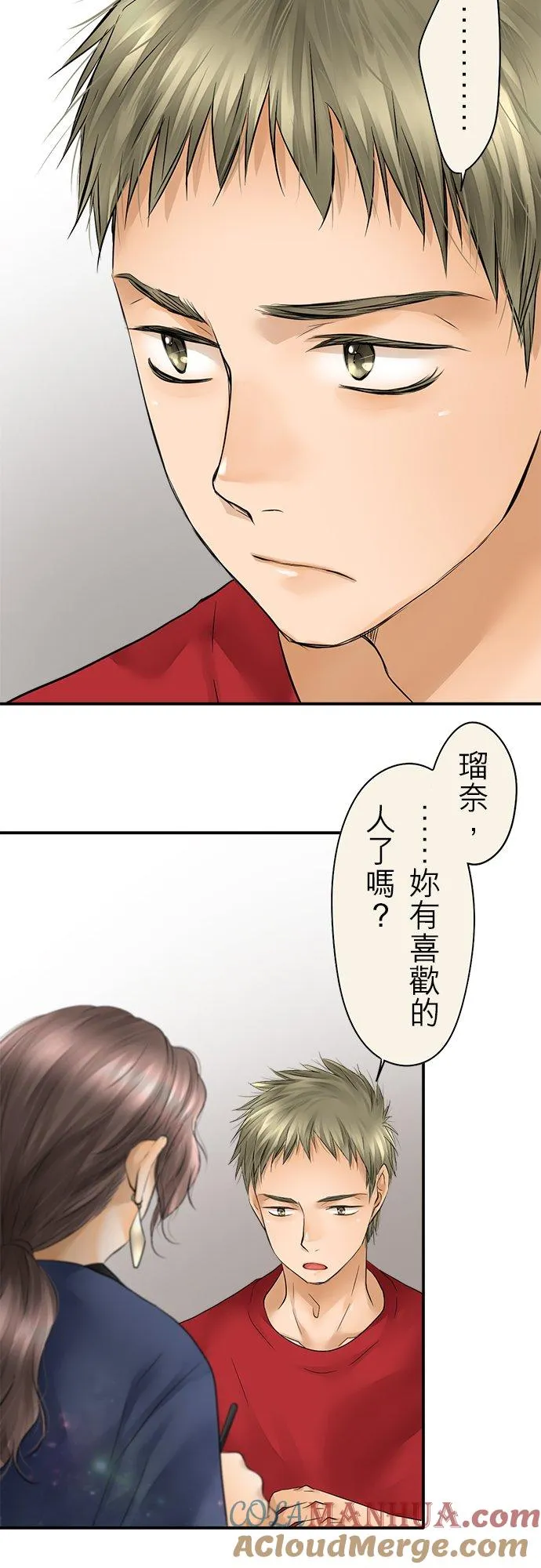 第40话-闭-24