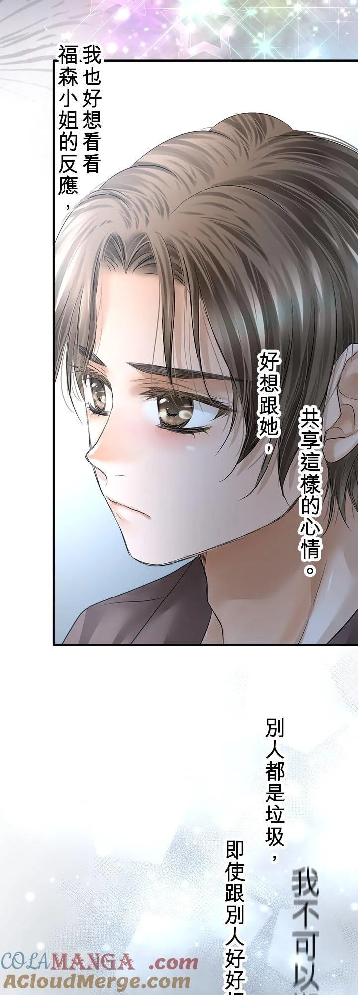 第111话-开-24