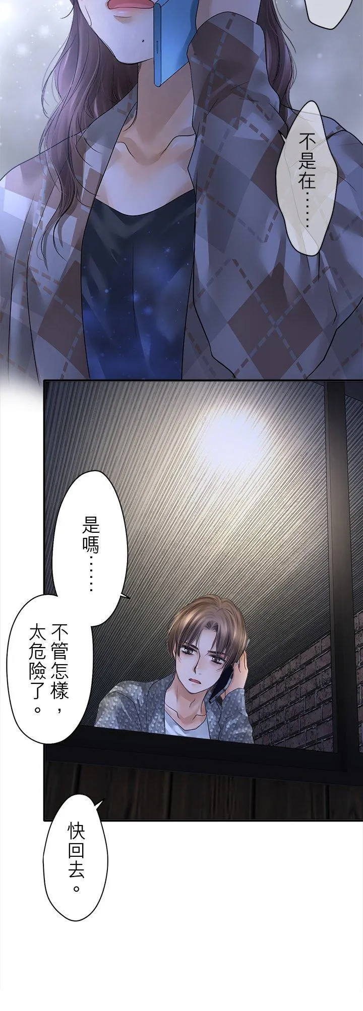 第104话-开-37