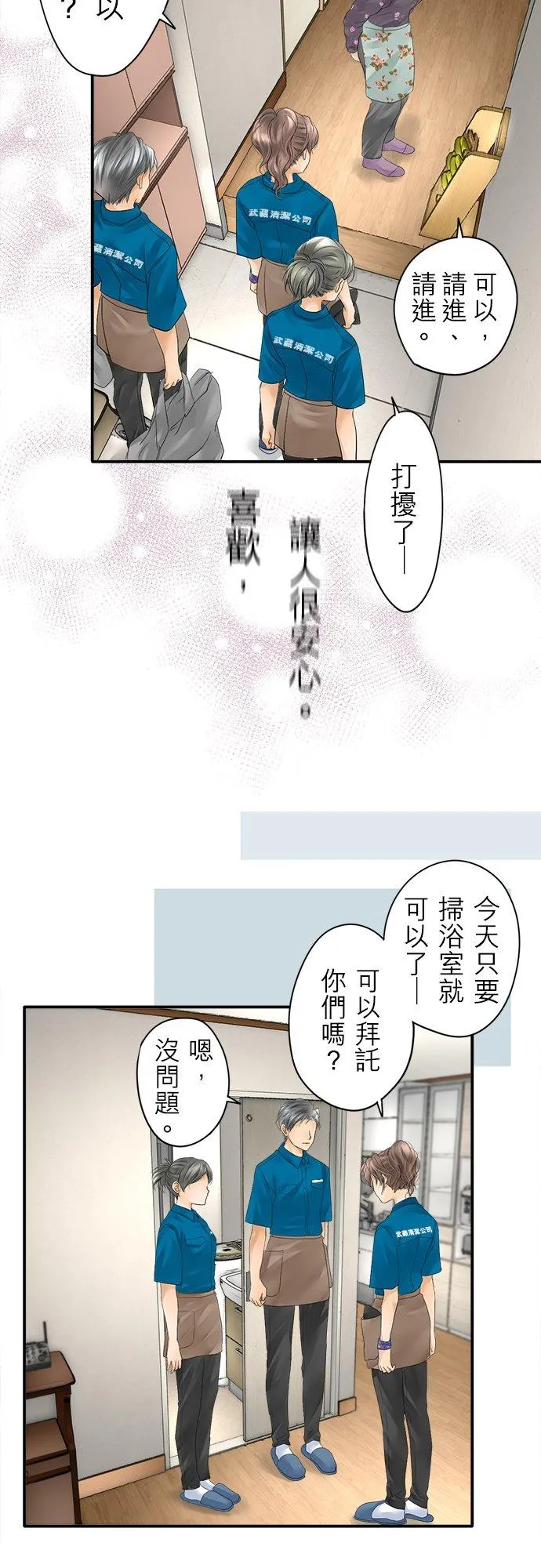 第7话-开-9