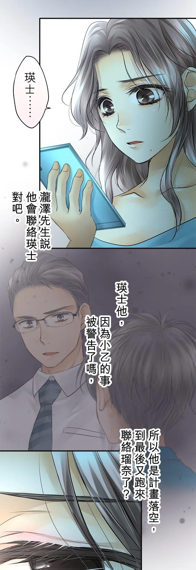 第24话-开-19