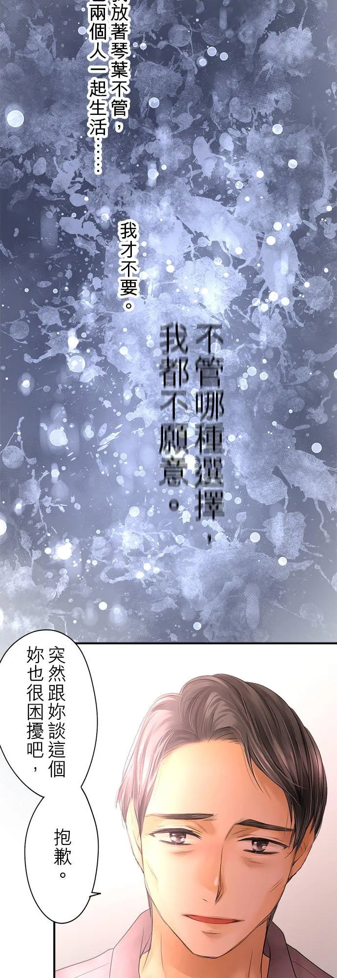 第63话-开-40