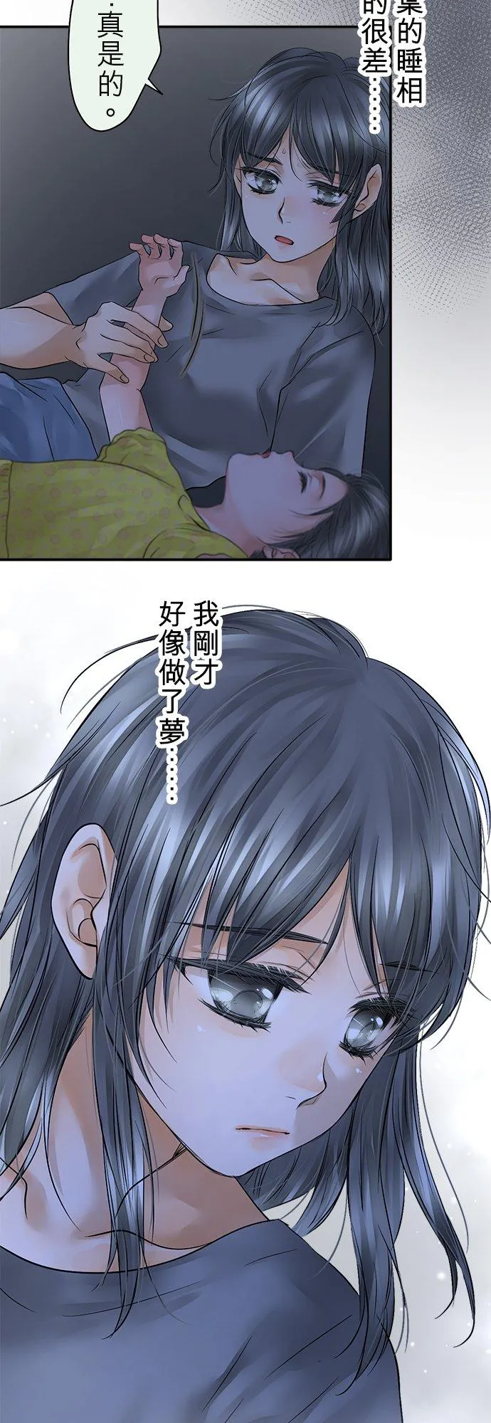 第43话-开-29