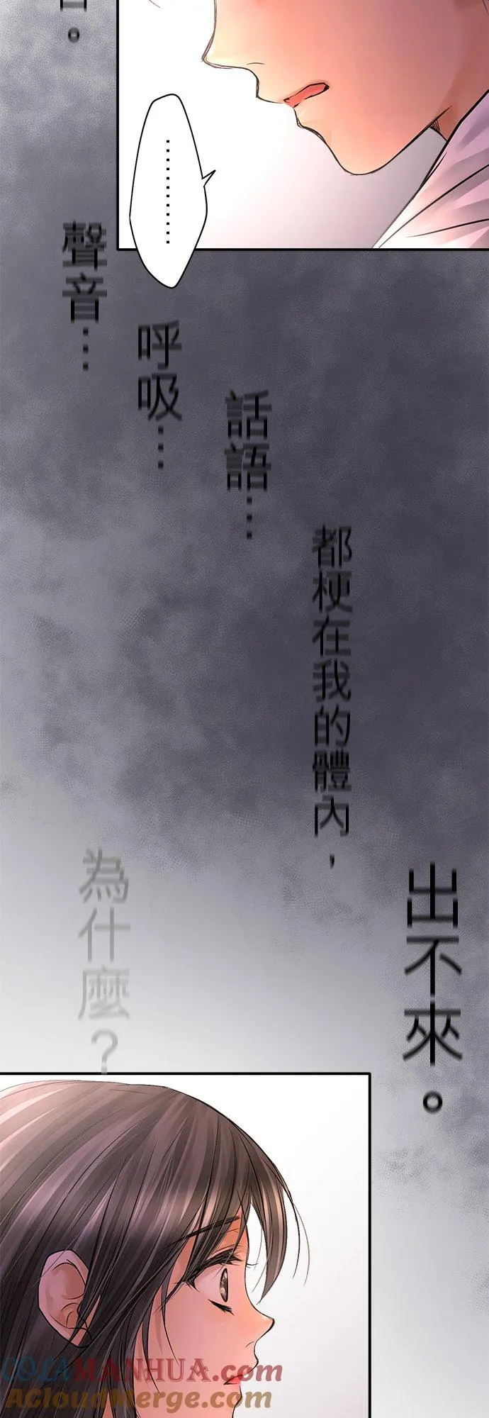 第87话-开-54