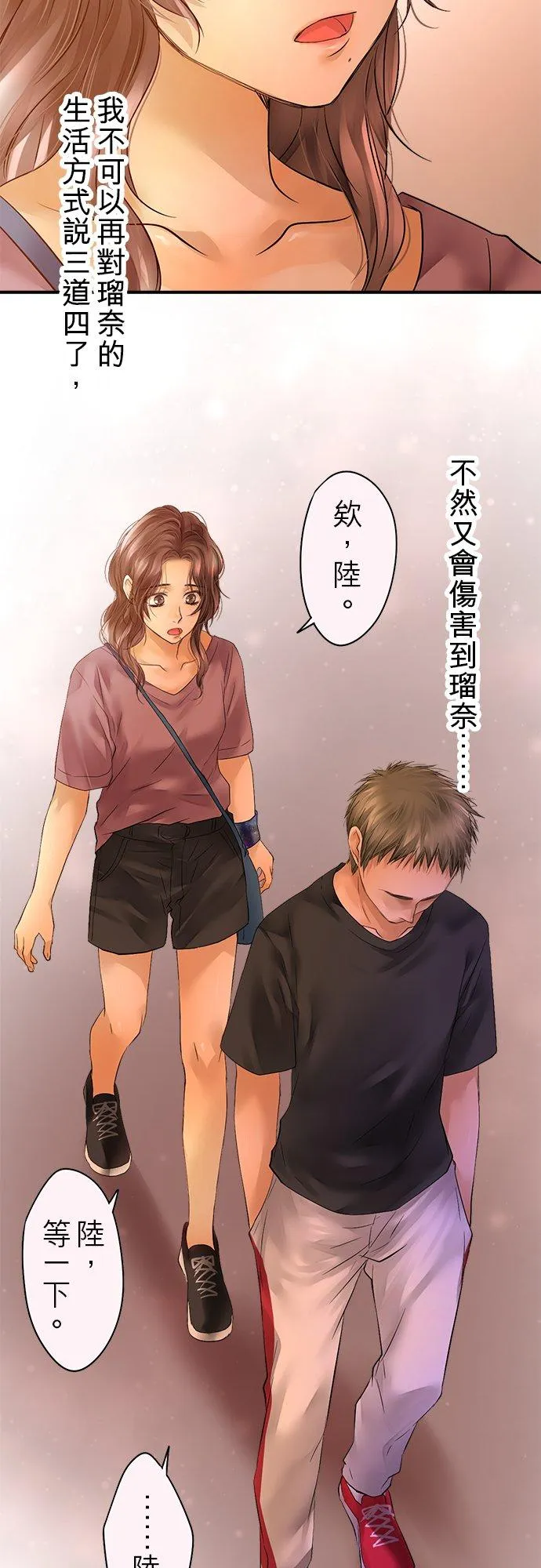 第47话-开-22
