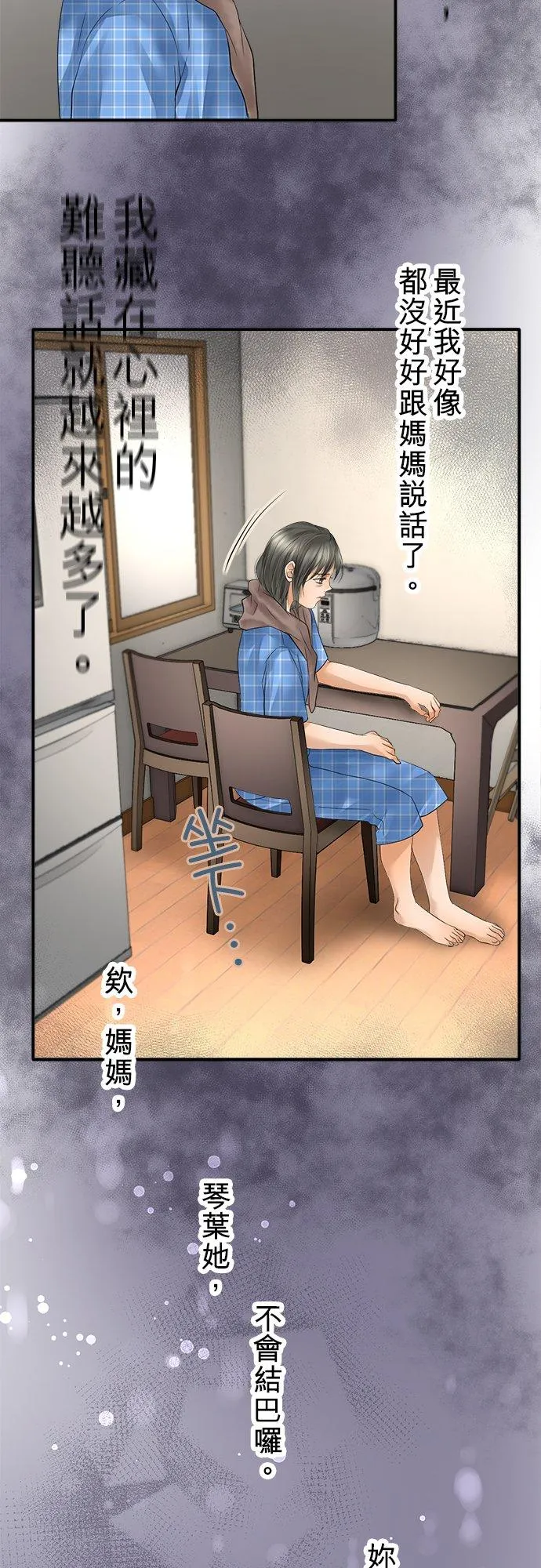 第46话-开-28