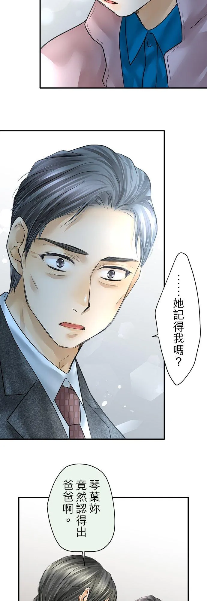 第80话-开-16