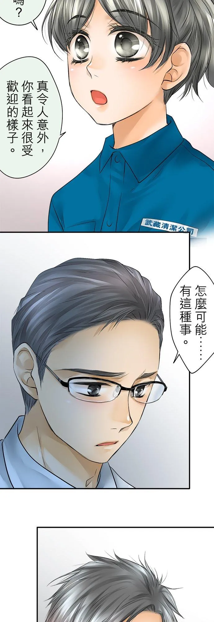 第31话-闭-19