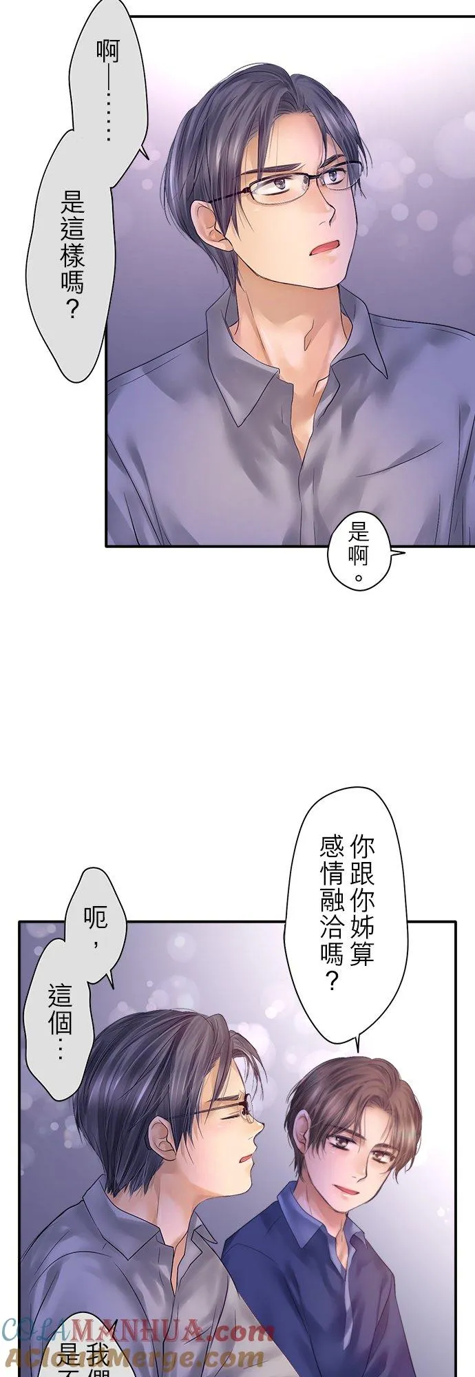 第91话-闭-20