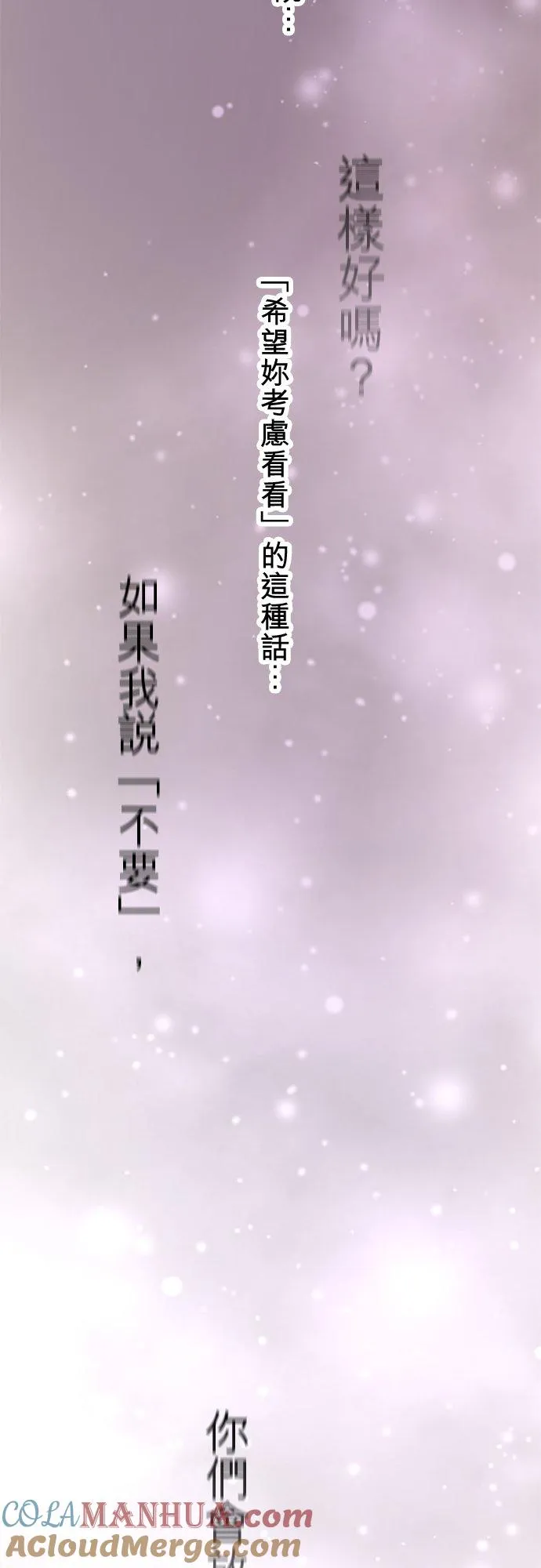 第86话-开-69