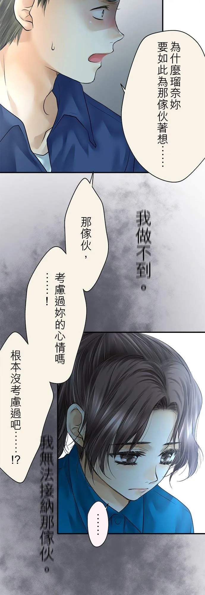 第74话-开-34