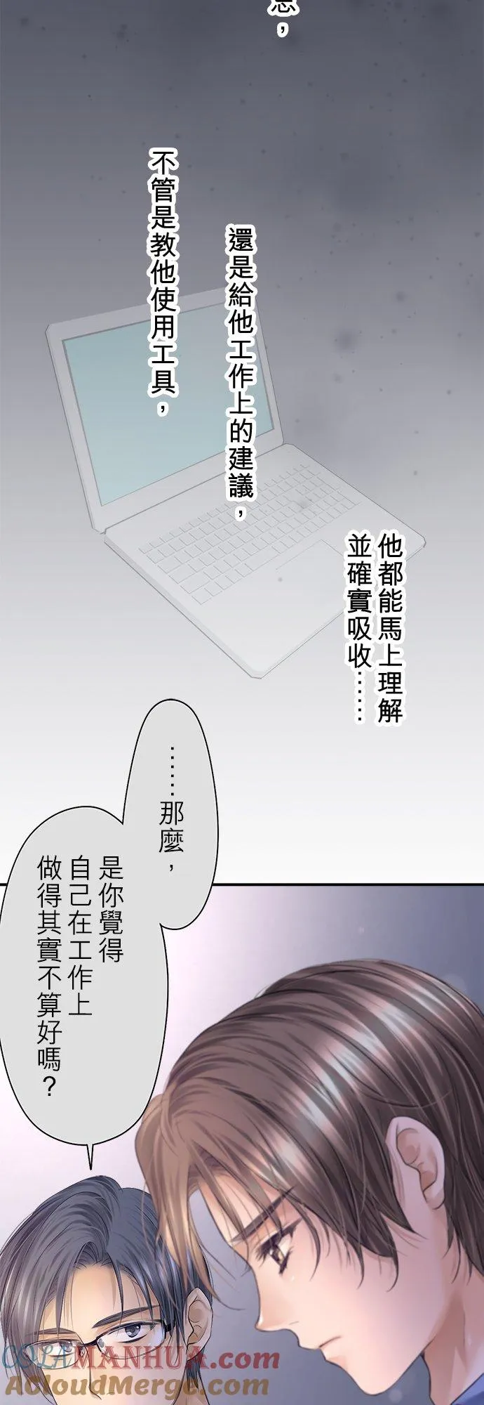 第91话-开-60