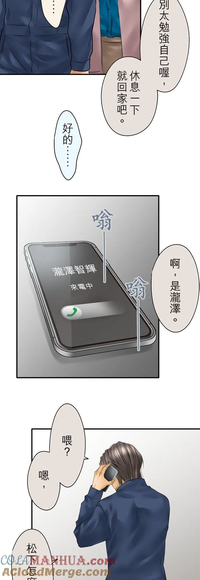 第83话-闭-22