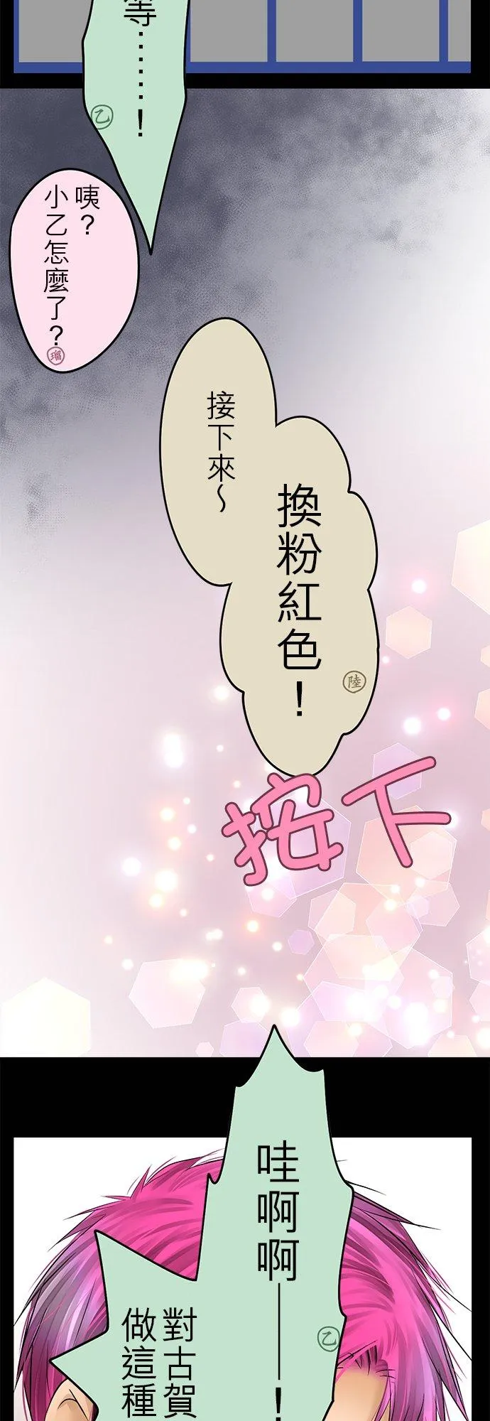 【番外篇】13